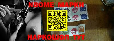 гашишное масло Мариинск