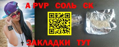 гидра Малоярославец