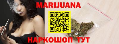 гидра Малоярославец