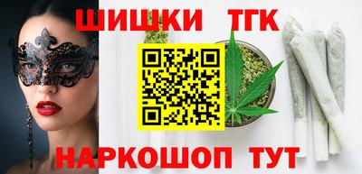 тгк Малгобек