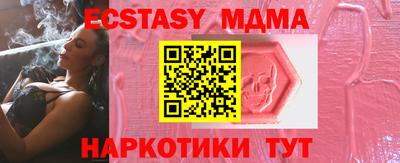 гидра Малоярославец
