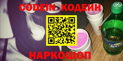гашишное масло Мариинск