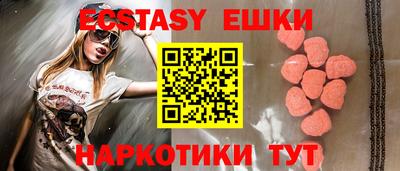 тгк Малгобек