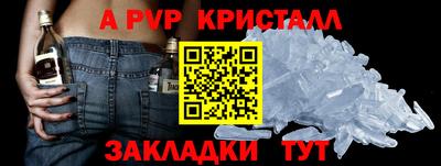 гидра Малоярославец