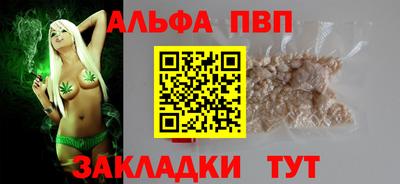 тгк Малгобек