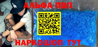 гидра Малоярославец