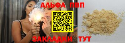 гидра Малоярославец