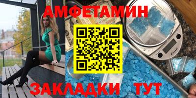 гидра Малоярославец