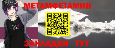 гашишное масло Мариинск