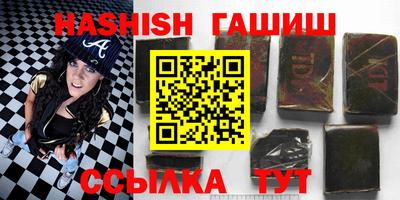 тгк Малгобек