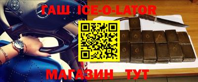 тгк Малгобек