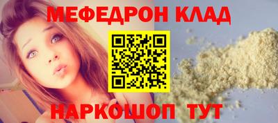 гидра Малоярославец