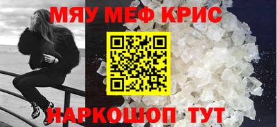 гашишное масло Мариинск