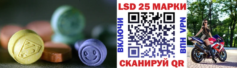 LSD-25 экстази кислота  Всеволожск 