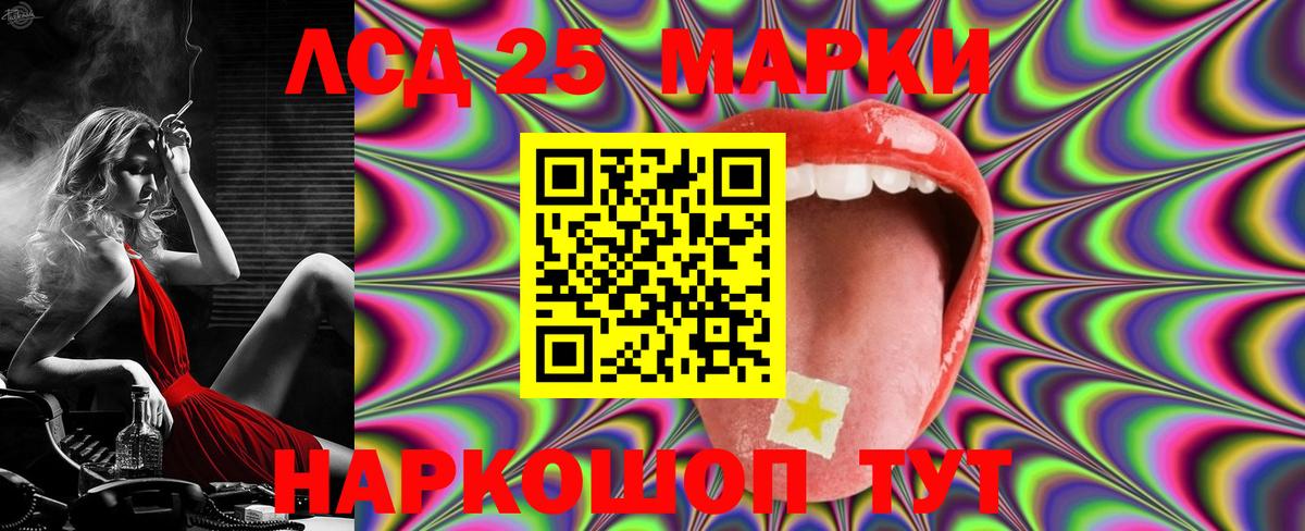 ЛСД экстази кислота  ЛСД экстази ecstasy  Вход с VPN  Всеволожск 
