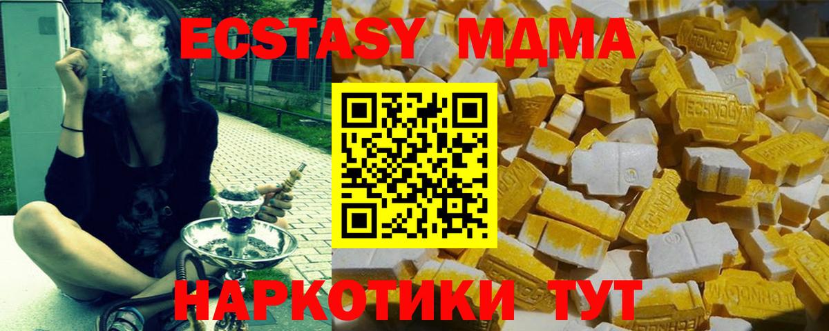 MDMA VHQ  МДМА crystal  Вход с VPN  Всеволожск 