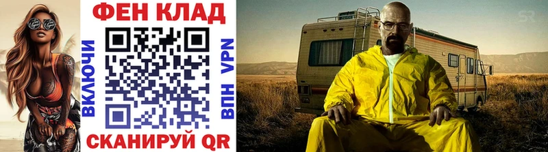 купить  цена  Всеволожск  МЕТАМФЕТАМИН витя 