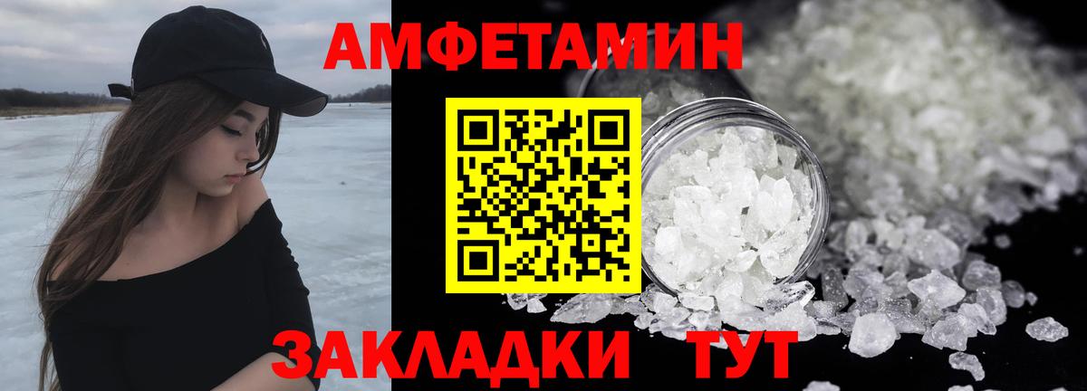 Первитин Декстрометамфетамин 99.9% Всеволожск