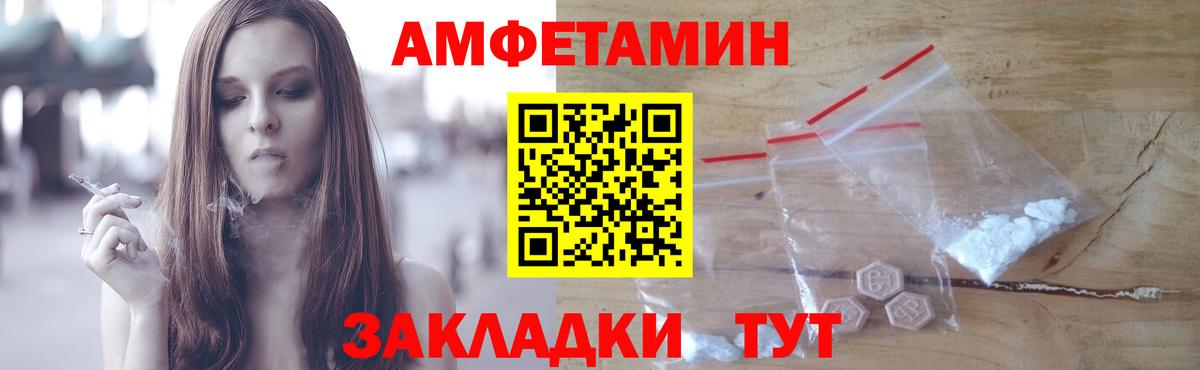 Первитин мет  Первитин мет  Всеволожск  Вход с VPN 