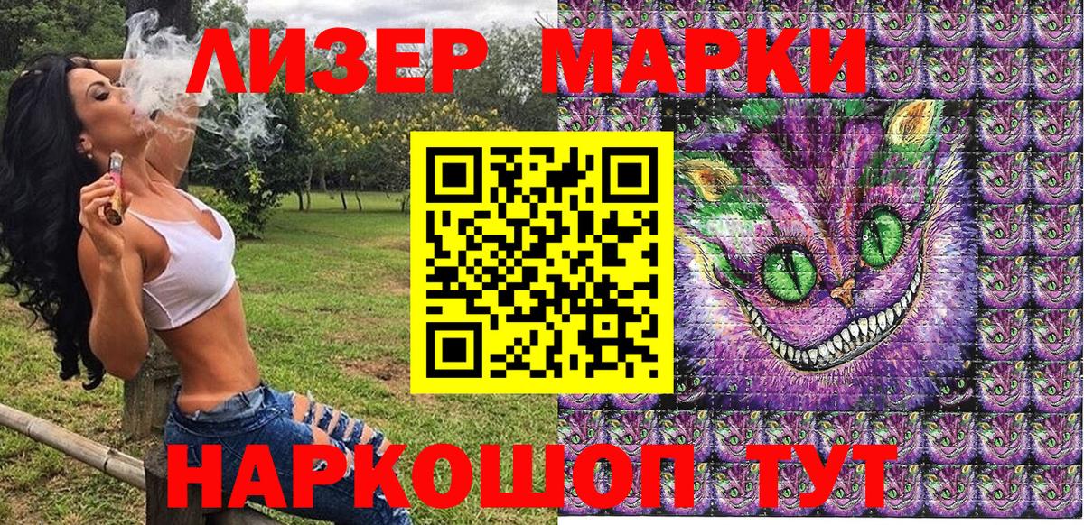 Марки N-bome 1500мкг  Вход с VPN  Марки N-bome 1500мкг  Всеволожск 