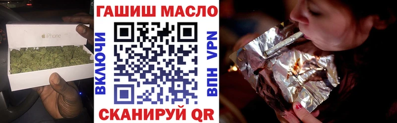 ТГК гашишное масло  что такое наркотик  Всеволожск 