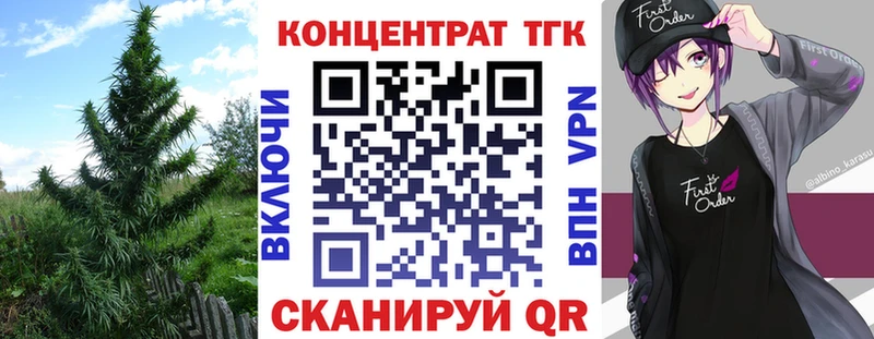 ТГК жижа Всеволожск