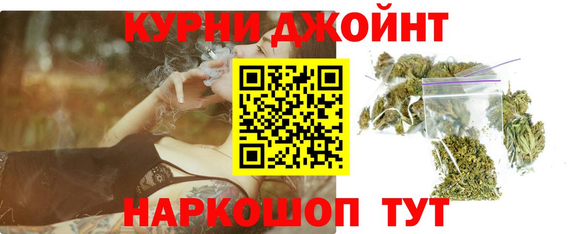 Бошки марихуана Amnesia  Вход с VPN  Бошки марихуана White Widow  Всеволожск 