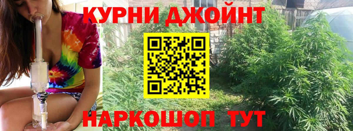 Канабис планчик Всеволожск